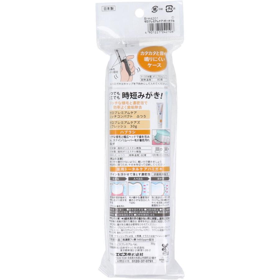 ぽぽの歯 SUKB20030 | ステンレスボス