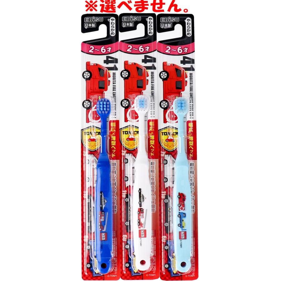 EBiSU（エビス） エビス子供 トミカ ハブラシ 2-6才 1本入 B-701 : 金