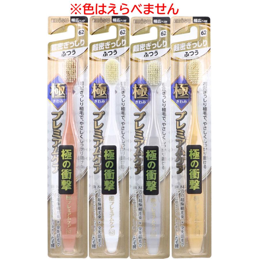 エビス 極プレミアムケア 超密ぎっしり ふつう 1本入 B-3630M : 金太郎