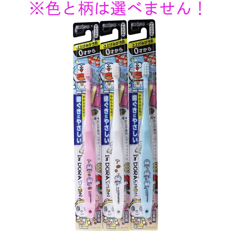 エビス子供 アイムドラえもん 仕上げみがき用 やわらかめ 1本入 B 6343 金太郎shop 通販 Paypayモール