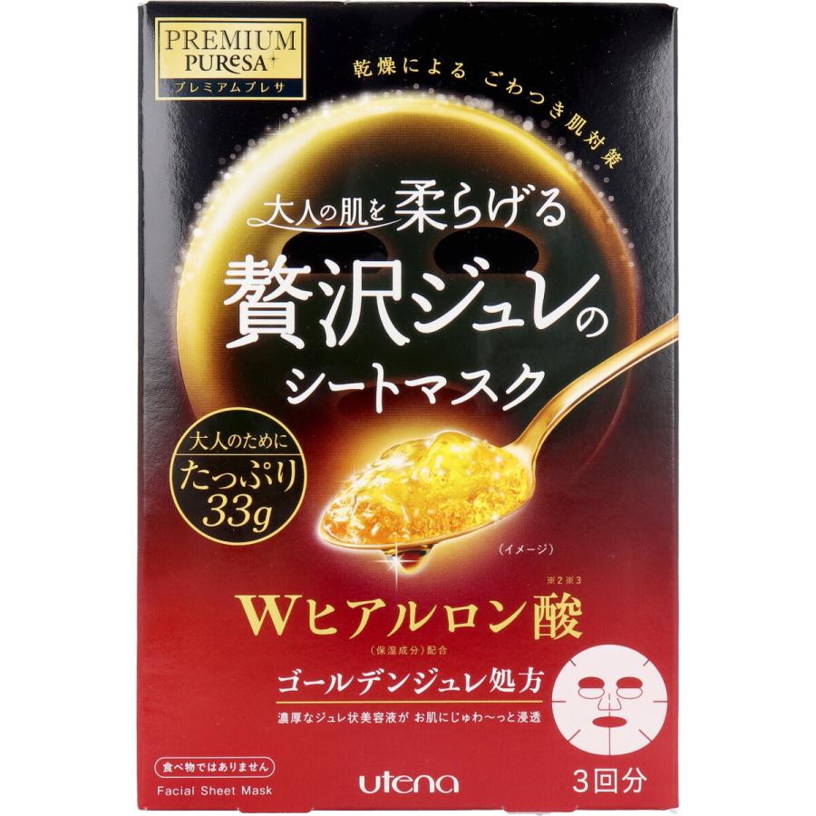 PREMIUM PUReSA プレミアムプレサ 贅沢のジュレのシートマスク W