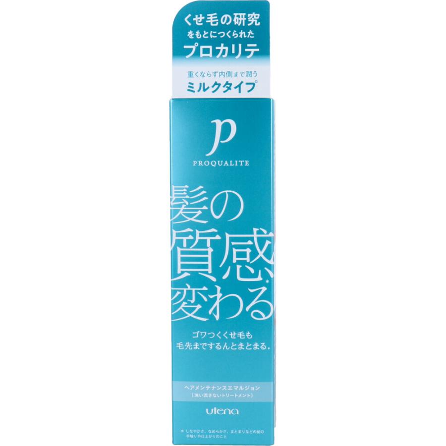PROQUALITE プロカリテ ヘアメンテナンスエマルジョン （ヘア