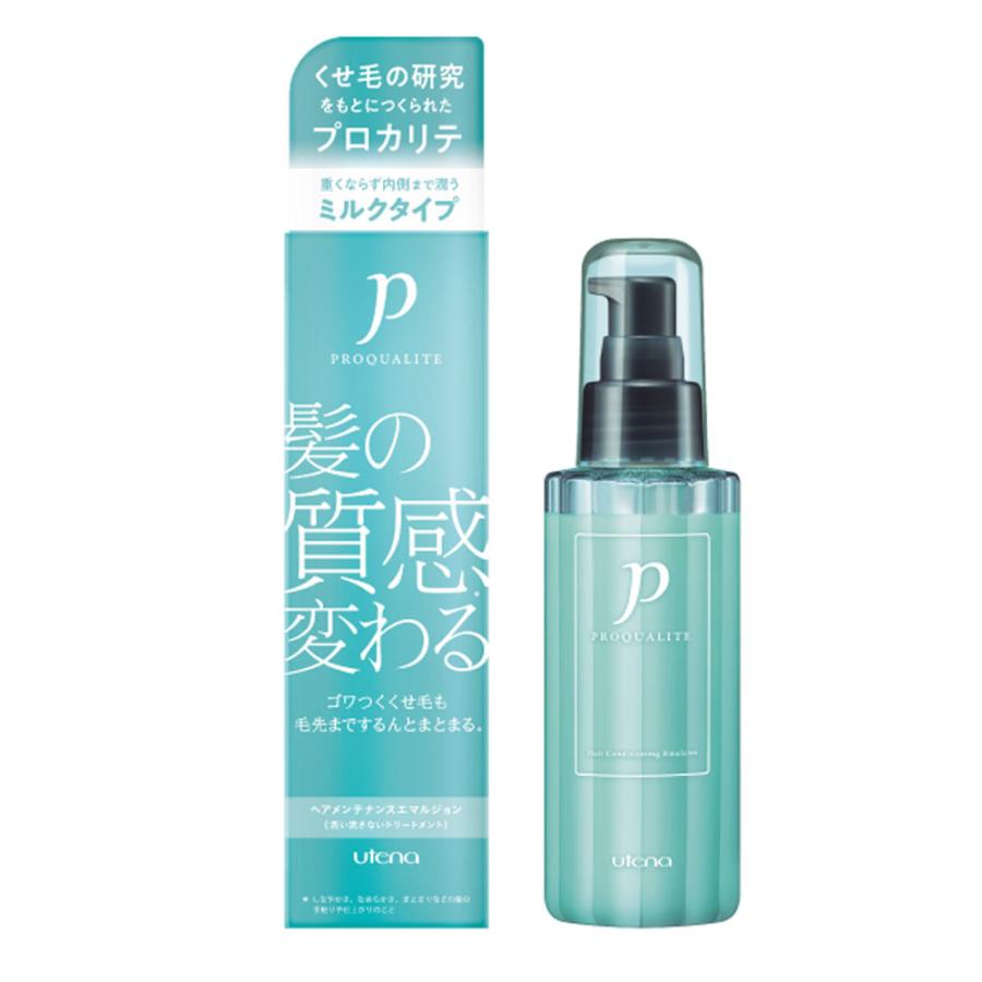 PROQUALITE プロカリテ ヘアメンテナンスエマルジョン （ヘア