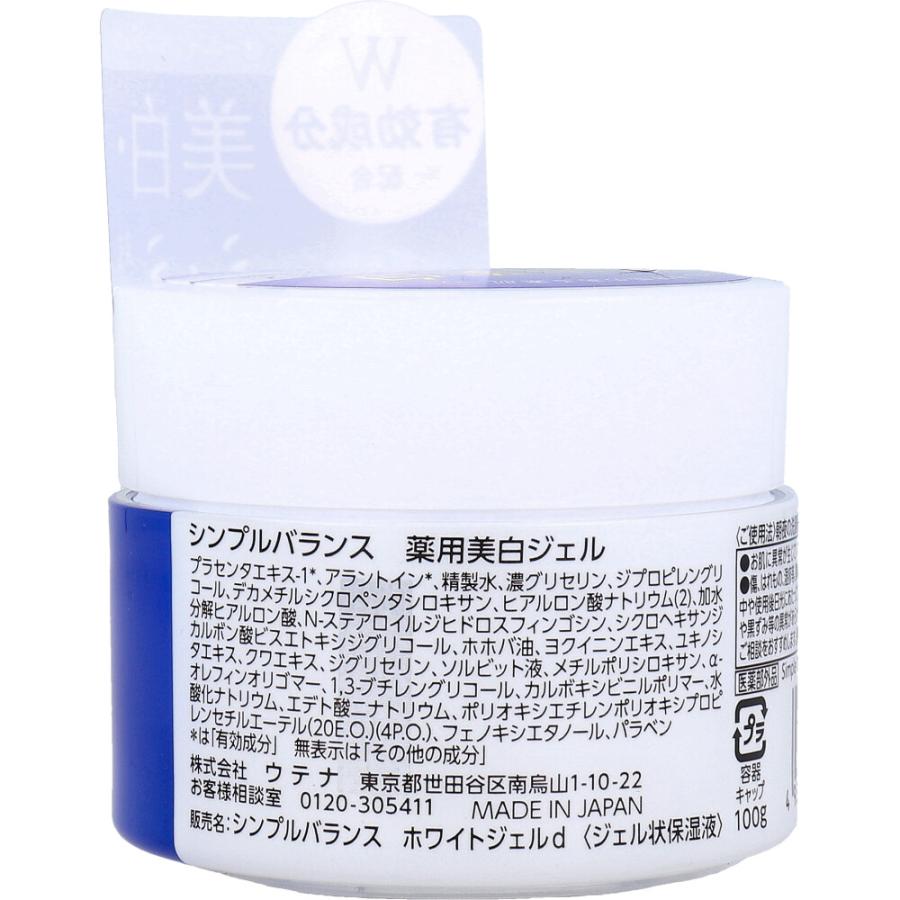 SIMPLE BALANCE シンプルバランス 美白ジェル100g : 金太郎SHOP