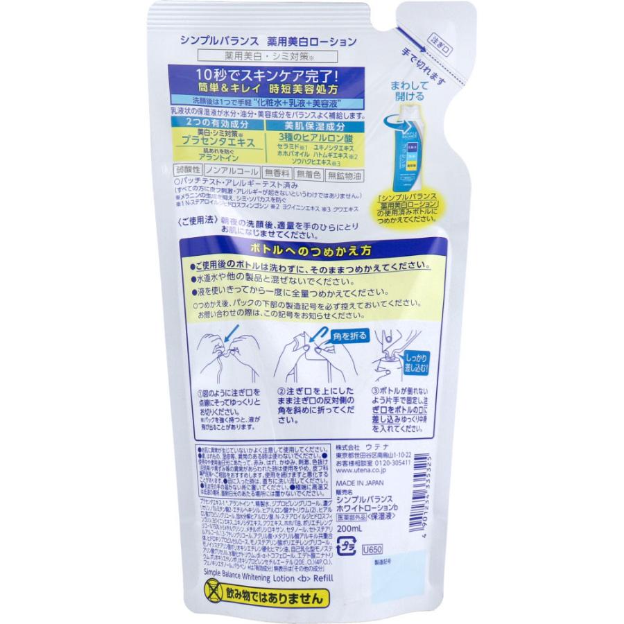 SIMPLE BALANCE シンプルバランス 薬用美白ローション 詰め替え 200mL