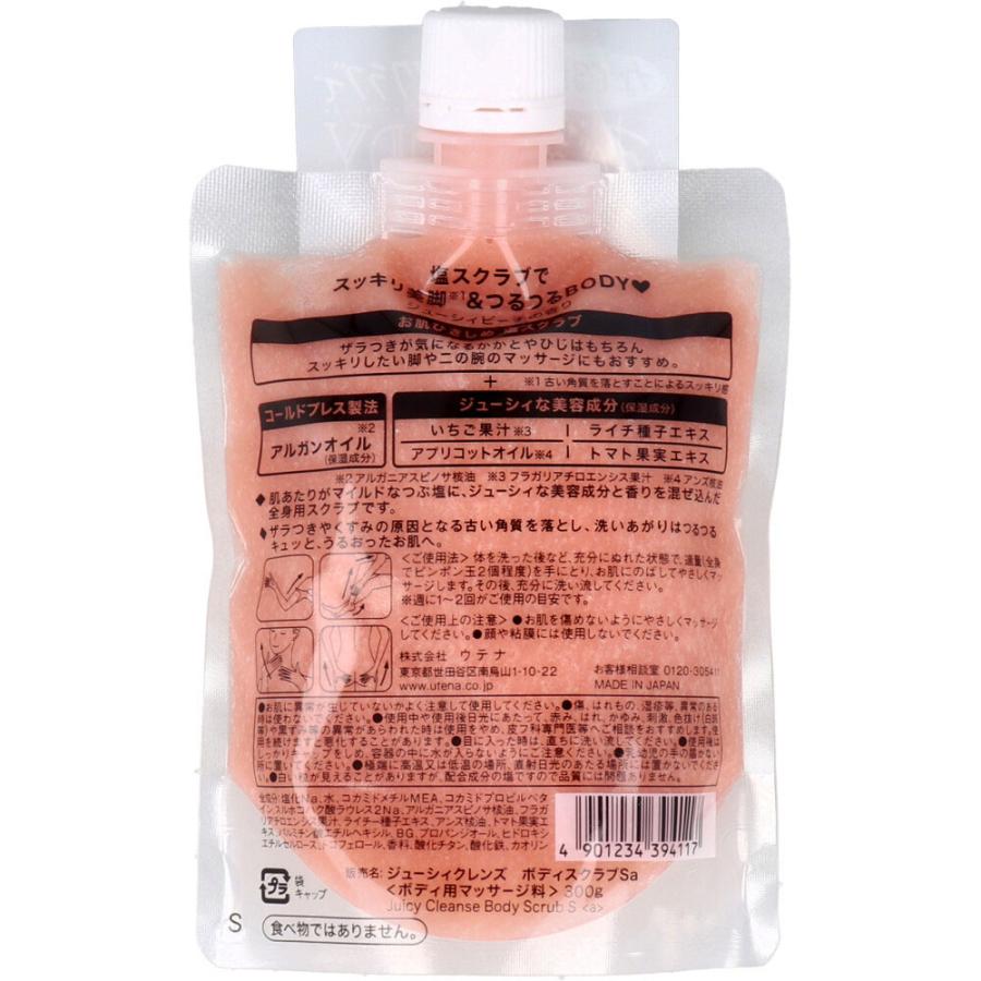 JUICY CLEANSE ジューシィクレンズ ボディソルト スイートミックス