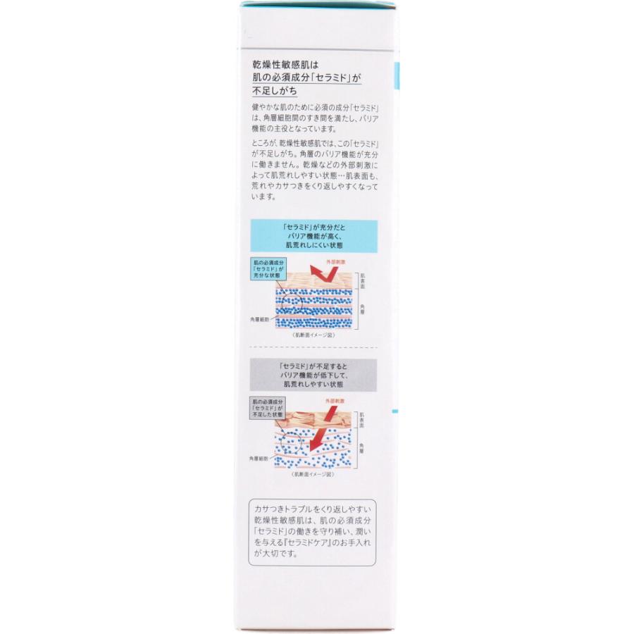Curel キュレル 化粧水2 しっとり 150mL : 金太郎SHOP - 通販 - Yahoo
