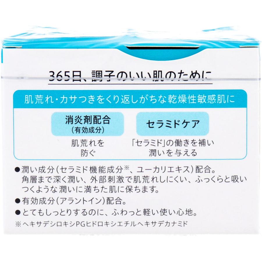 Curel キュレル 潤浸保湿フェイスクリーム 40g : 金太郎SHOP - 通販