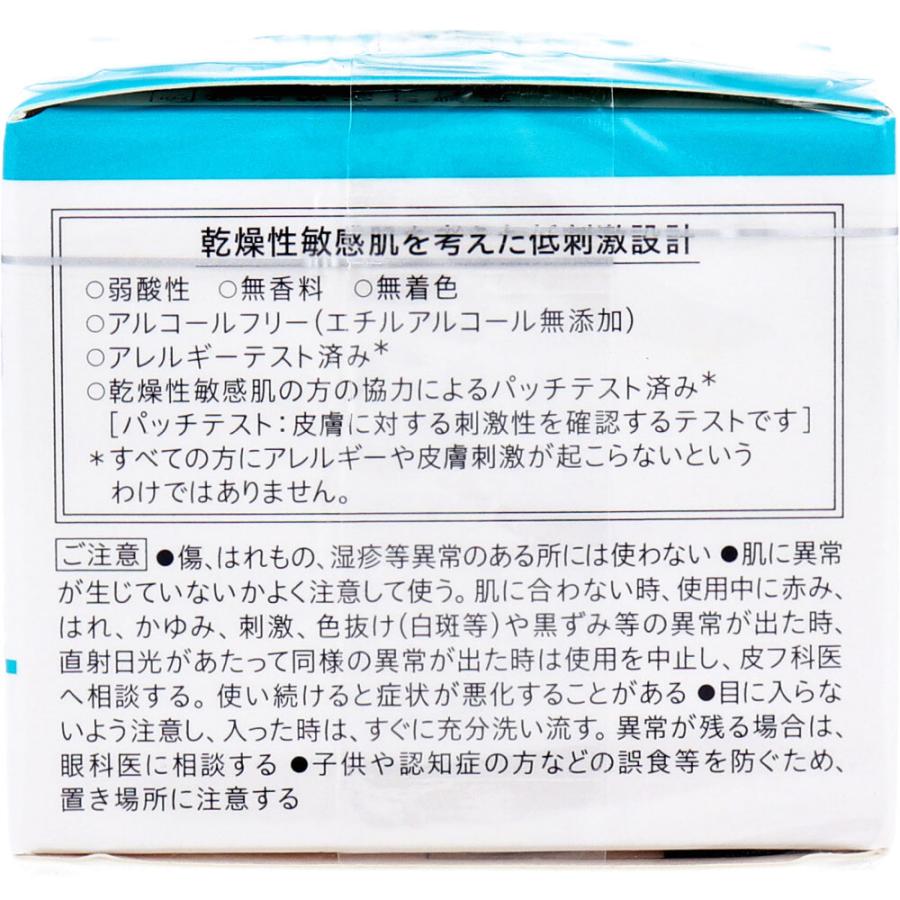 Curel キュレル 潤浸保湿フェイスクリーム 40g : 金太郎SHOP - 通販