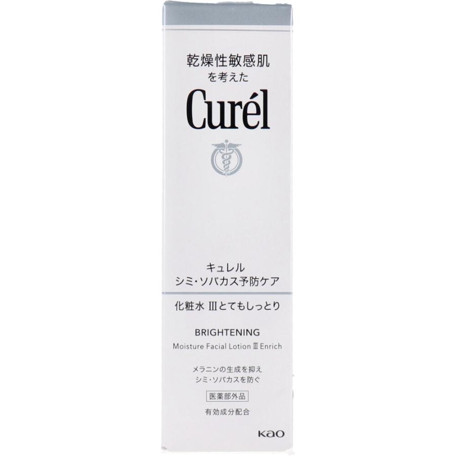 Curel キュレル シミ・ソバカス予防ケア 化粧水3 とてもしっとり 140mL 