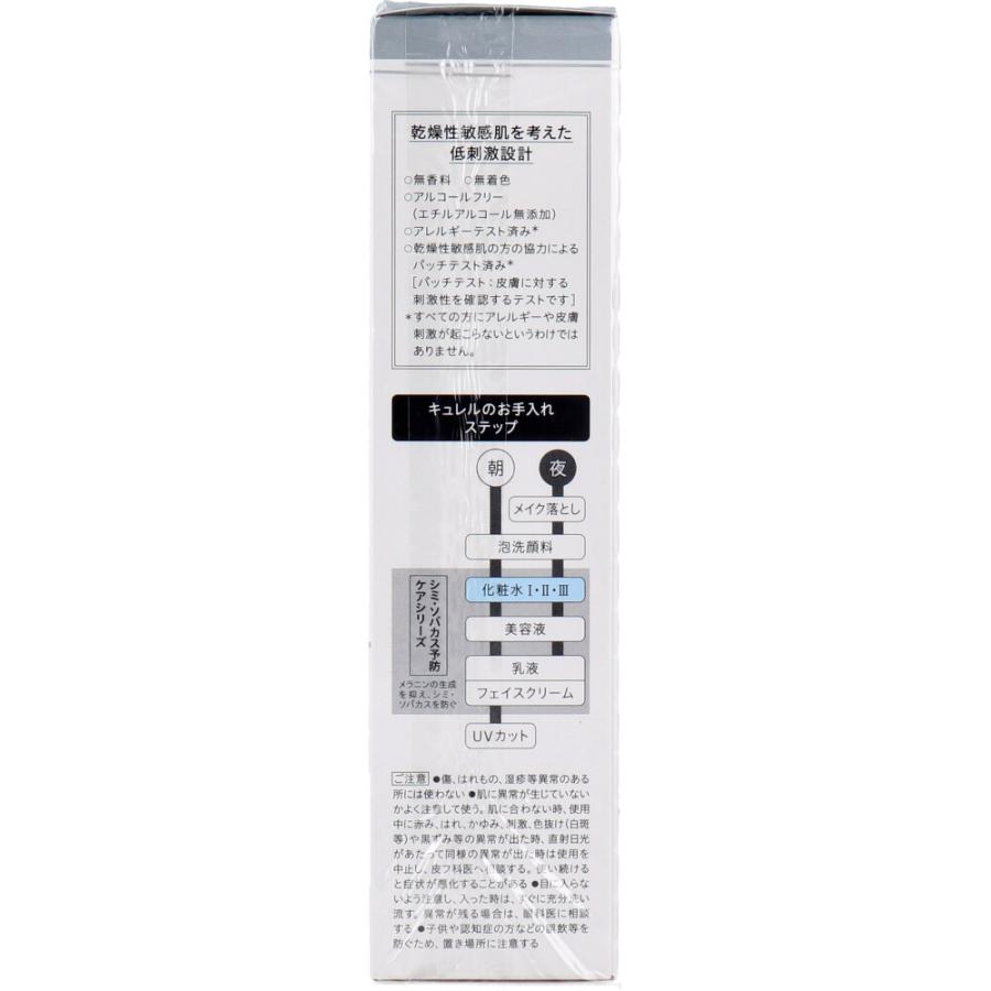 Curel キュレル シミ・ソバカス予防ケア 化粧水3 とてもしっとり 140mL