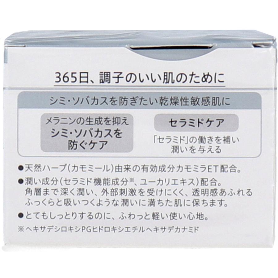 Curel キュレル シミ・ソバカス予防ケア フェイスクリーム 40g Curel キュレル シミ・ソバカス予防ケア フェイスクリーム 40g