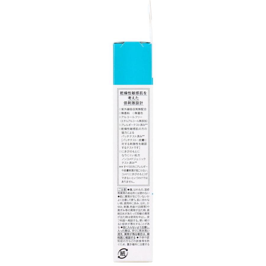 Curel キュレル ベースクリーム SPF30 PA+++ 30g 日焼け止め : 金太郎