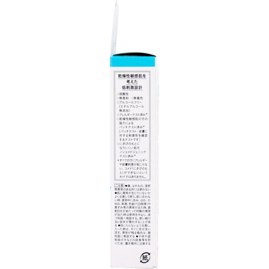 Curel キュレル 潤浸保湿美容液 40g : 金太郎SHOP - 通販 - Yahoo