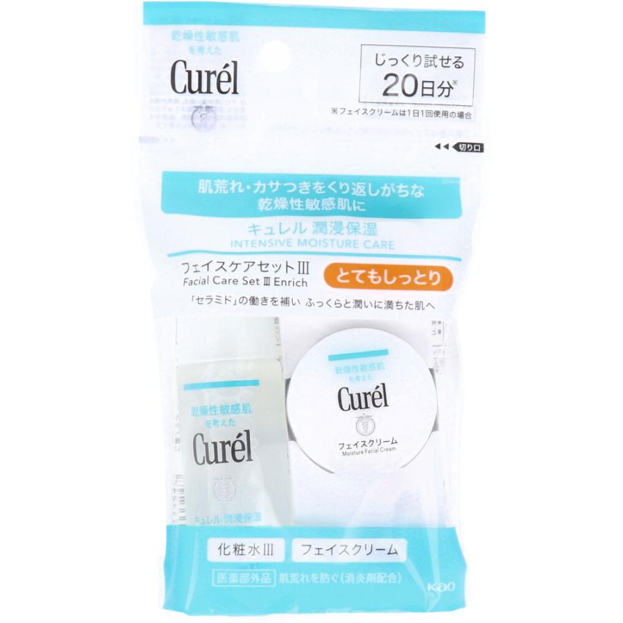 Curel キュレル フェイスケアミニセット3 とてもしっとり : 金 Curel キュレル フェイスケアミニセット3 とてもしっとり : 金