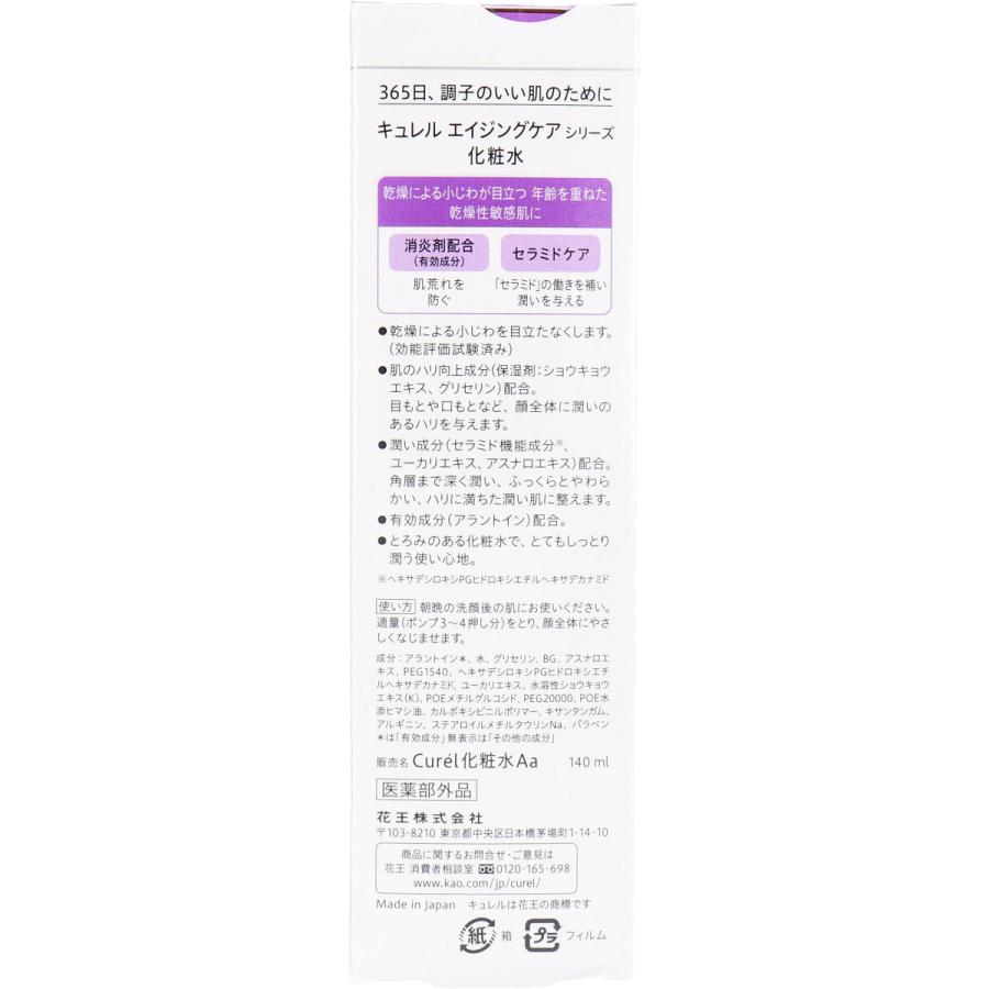 Curel キュレル エイジングケアシリーズ 化粧水 140mL : 金太郎SHOP