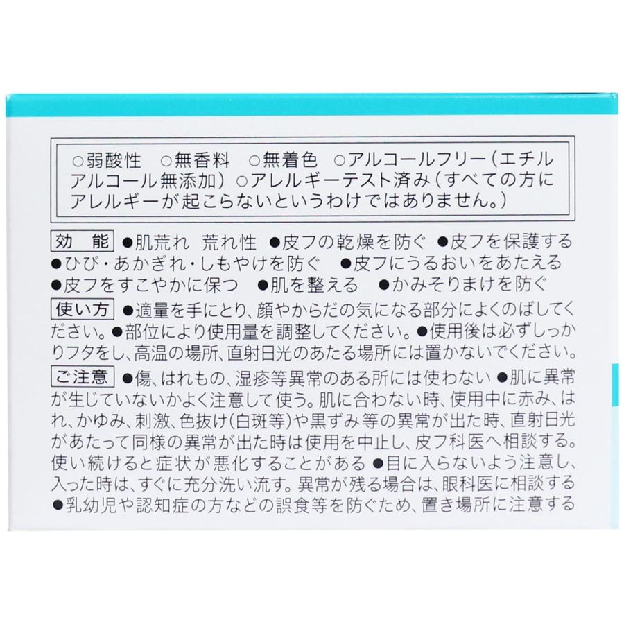 Curel キュレル モイスチャーバーム ジャー 70g : 金太郎SHOP - 通販