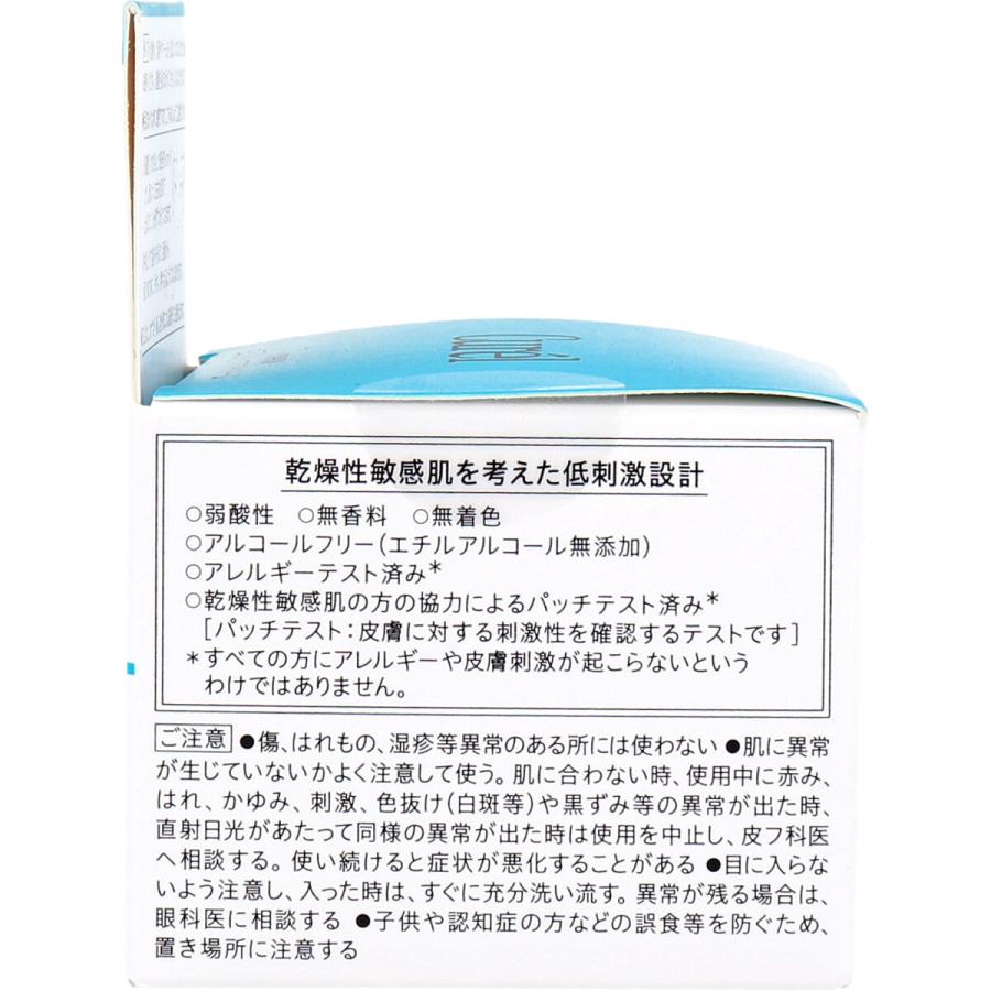 キュレル モイストリペア アイクリーム 25g : 金太郎SHOP - 通販