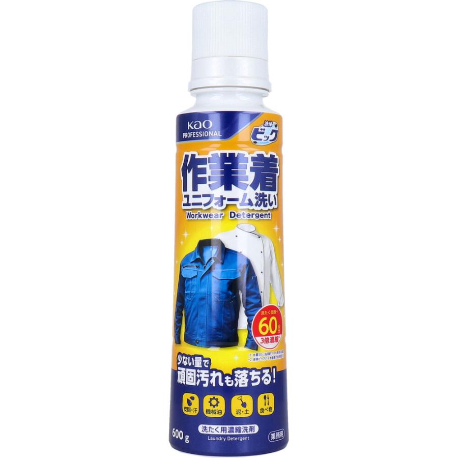 業務用くつ洗い用液体洗剤18kg〈抗菌剤配合〉【シューズDETERGENT】 花王業務用 液体ビック 作業着・ユニフォーム洗い 600g 本体ボトル
