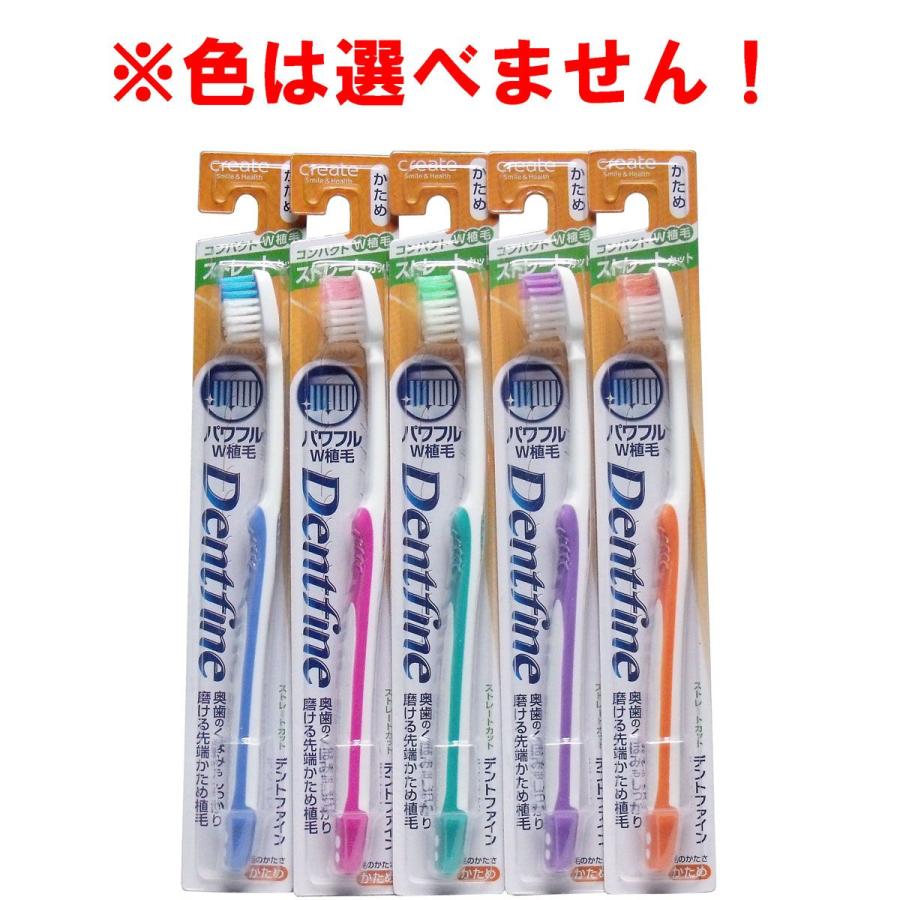 デントファイン ラバーグリップ ストレートカット 歯ブラシ かため 1