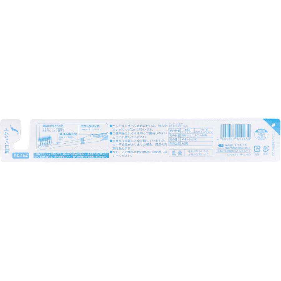 デントファイン 超コンパクトヘッド 先細スリム植毛 やわらかめ 1本