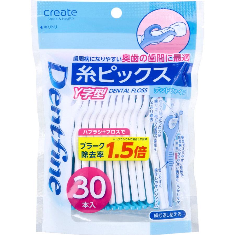 デントファイン 糸ピックス Y字型 30本入 : 金太郎SHOP - 通販 - Yahoo
