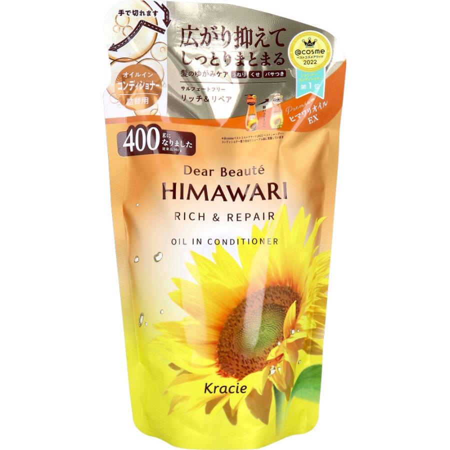 ディアボーテ オイルインコンディショナー リッチ＆リペア 詰め替え