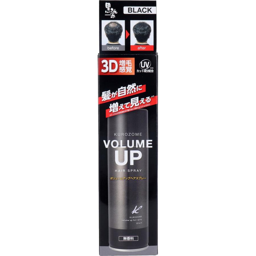黒ばら本舗 黒染 ボリュームアップヘアスプレー ブラック 無香料 150g