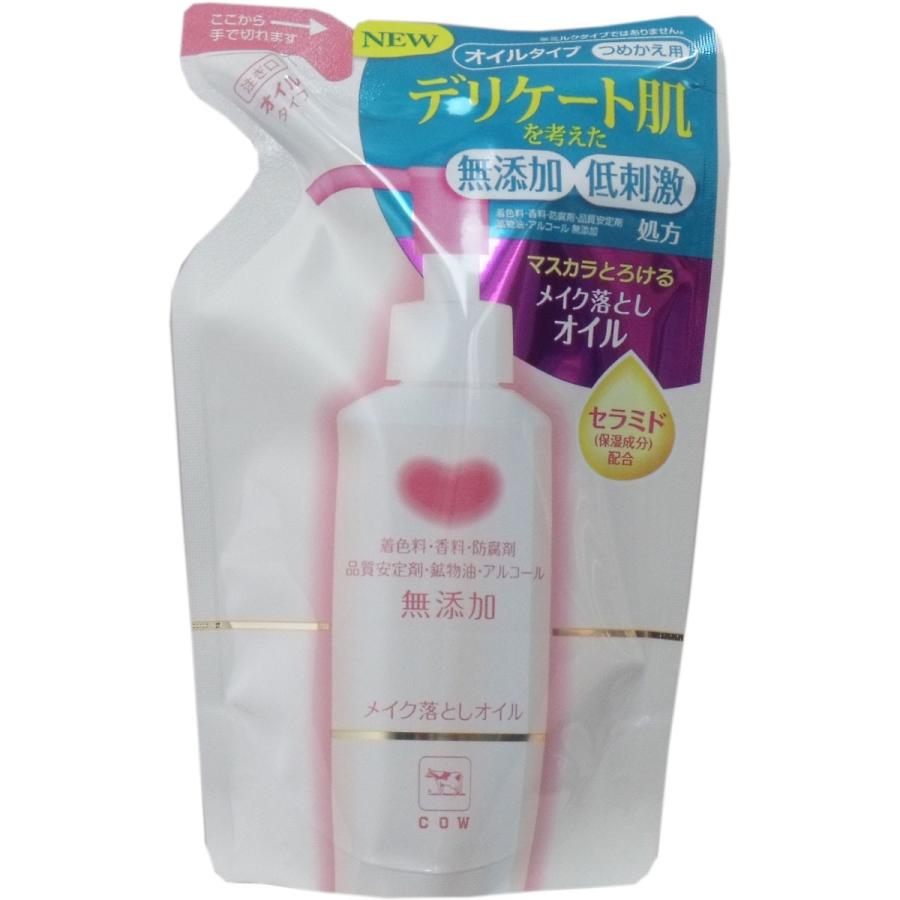 カウブランド 無添加 メイク落としオイル 詰め替え 130mL : 金太郎SHOP