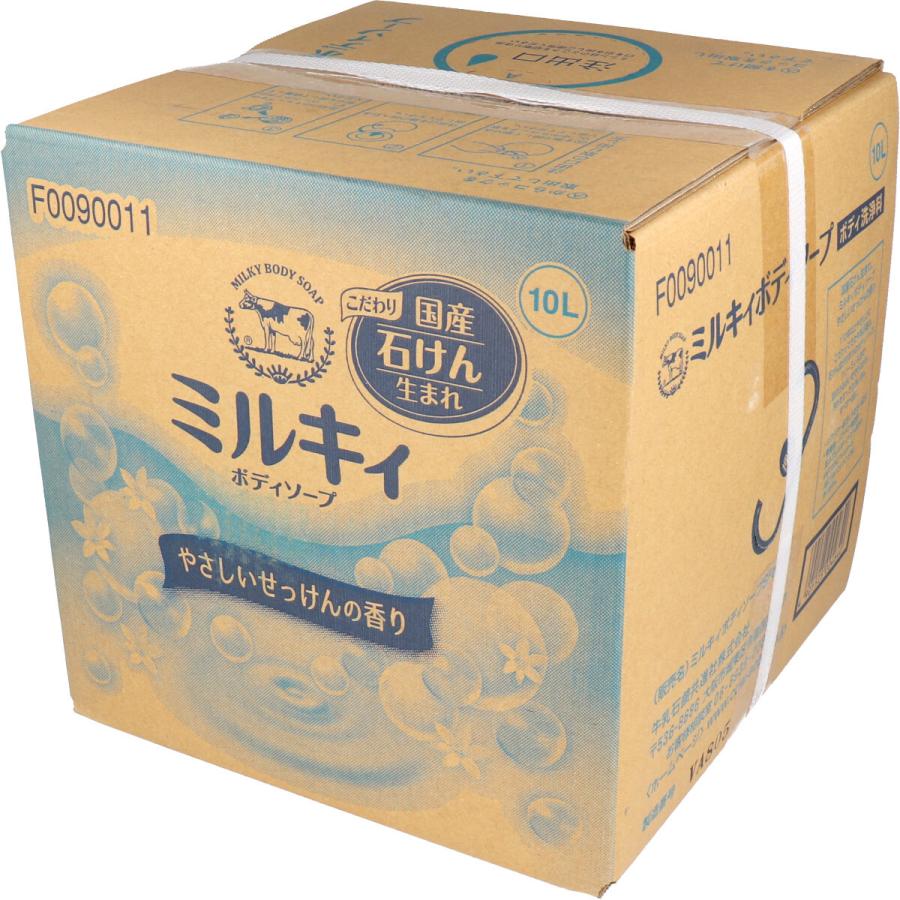 牛乳石鹸 業務用 ミルキィボディソープ 業務用 やさしいせっけんの香り