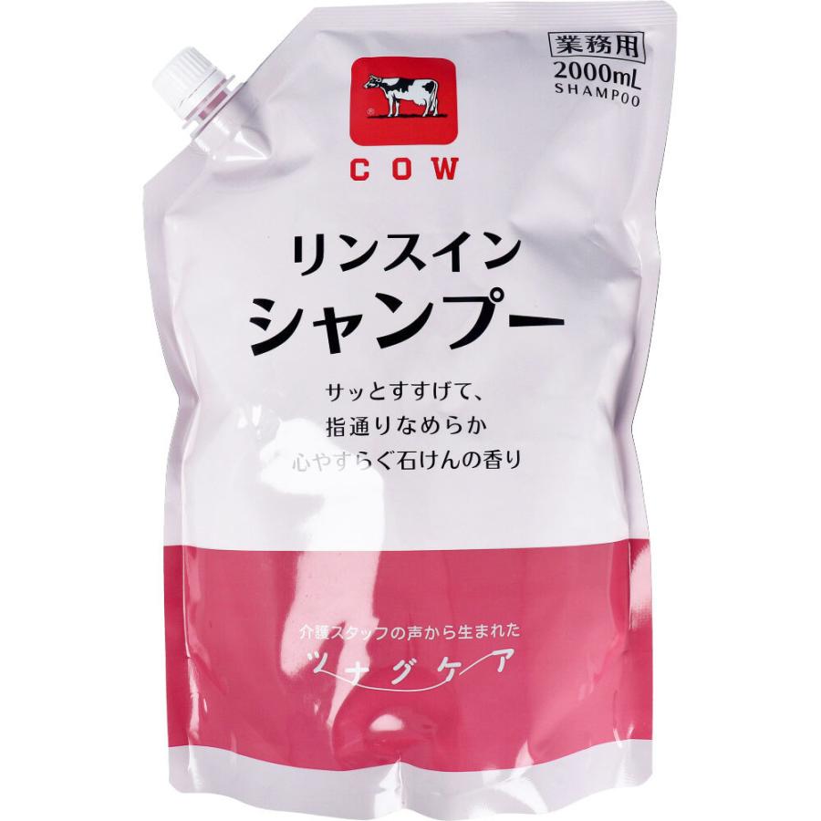 カウブランド ツナグケア リンスインシャンプー 心やすらぐ石けんの香り 業務用 詰め替え 2000mL｜kintarou