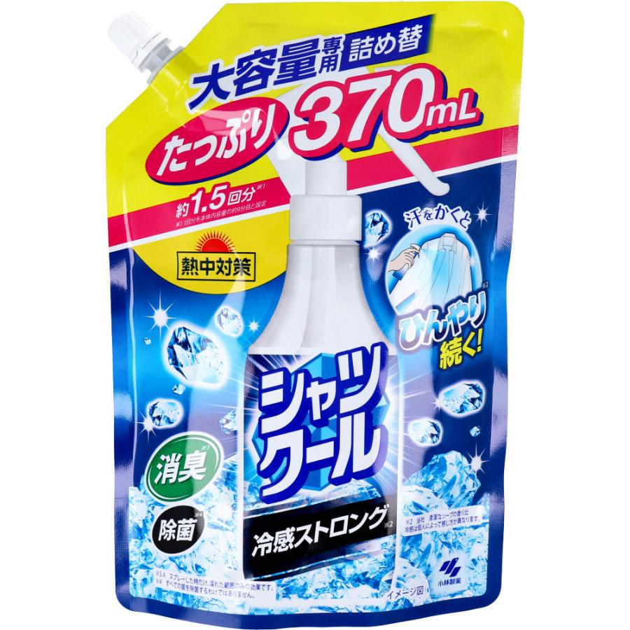 シャツクール冷感ストロング大容量専用詰め替370ml：熱中対策／小林製薬株式会社 桐灰 熱中対策 シャツクール 冷感ストロング 大容量専用詰替