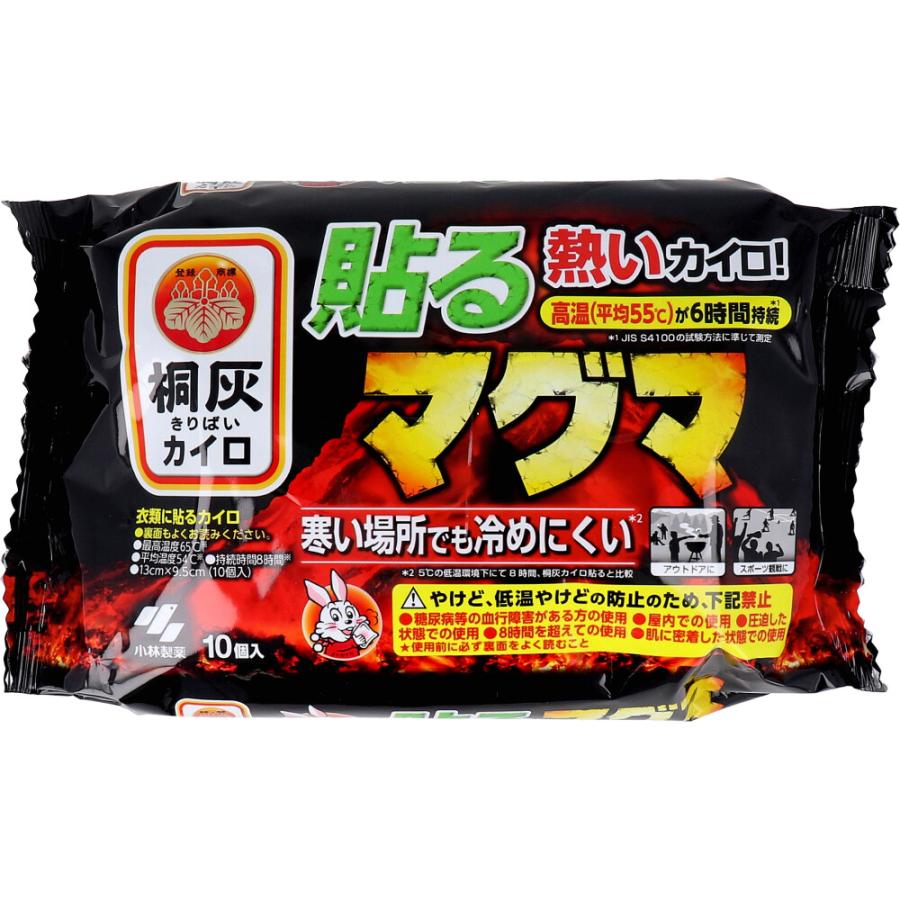 小林製薬 桐灰カイロ 貼るマグマ 6時間 10個入 : 金太郎SHOP - 通販