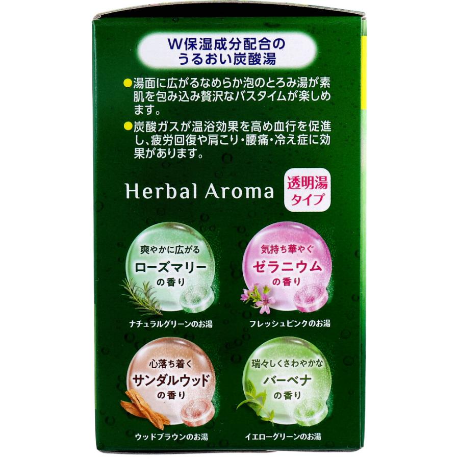 白元アース HERSバスラボ 薬用入浴剤 W保湿 ハーバルアロマ 45g 白元アース HERSバスラボ 薬用入浴剤 W保湿 ハーバルアロマ 45g