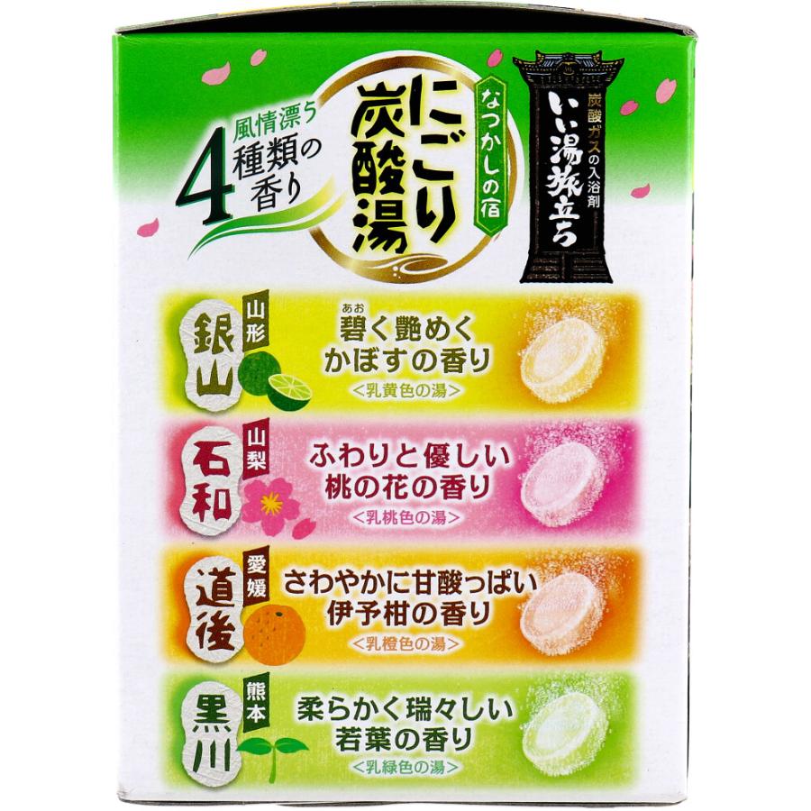 いい湯旅立ち 薬用入浴剤 にごり炭酸湯 なつかしの宿 45g×16錠入 白浜 石和 道後 黒川｜kintarou｜02