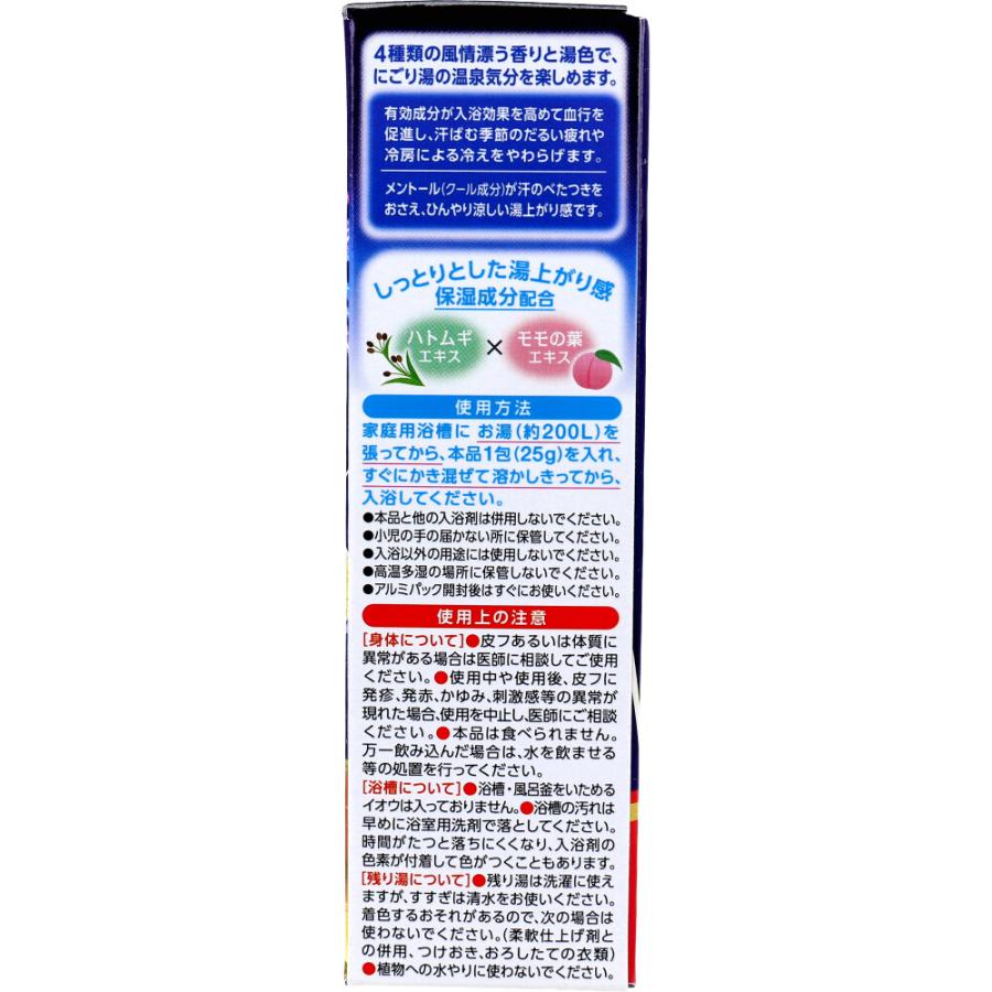 白元アース いい湯旅立ち 薬用入浴剤 納涼にごり湯夏祭り 25g×8包入