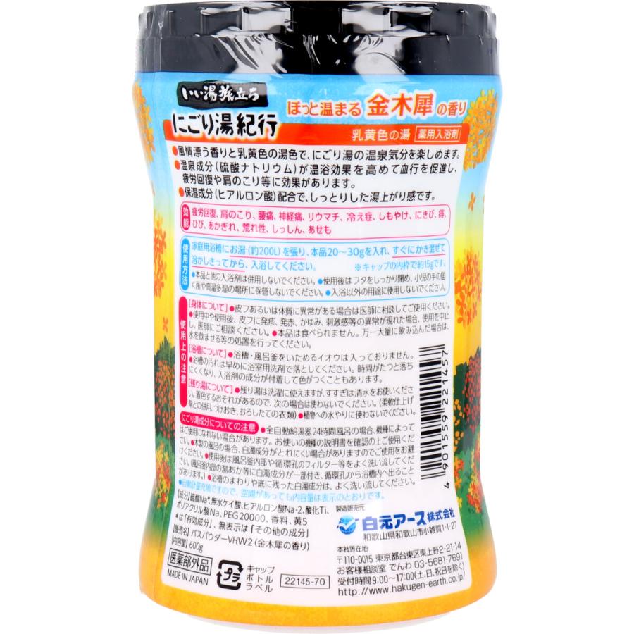 いい湯旅立ち にごり湯紀行 薬用入浴剤 金木犀の香り 600g 金太郎shop 通販 Paypayモール