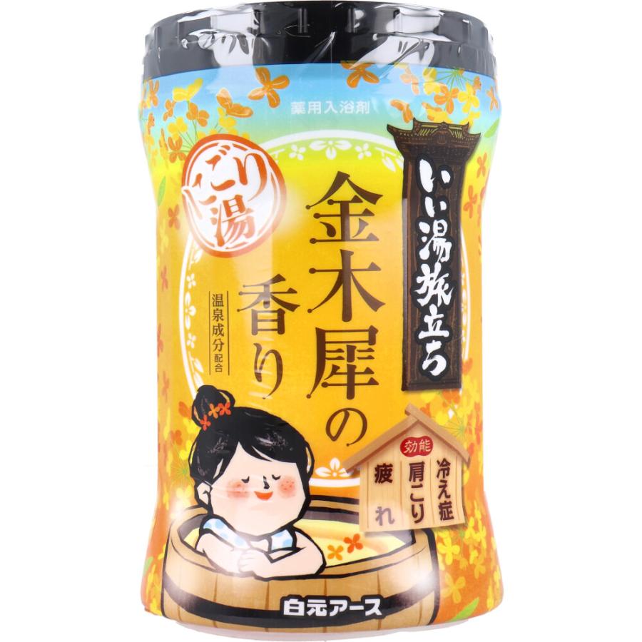 白元アース いい湯旅立ち 薬用入浴剤 にごり湯 金木犀の香り 600g : 金