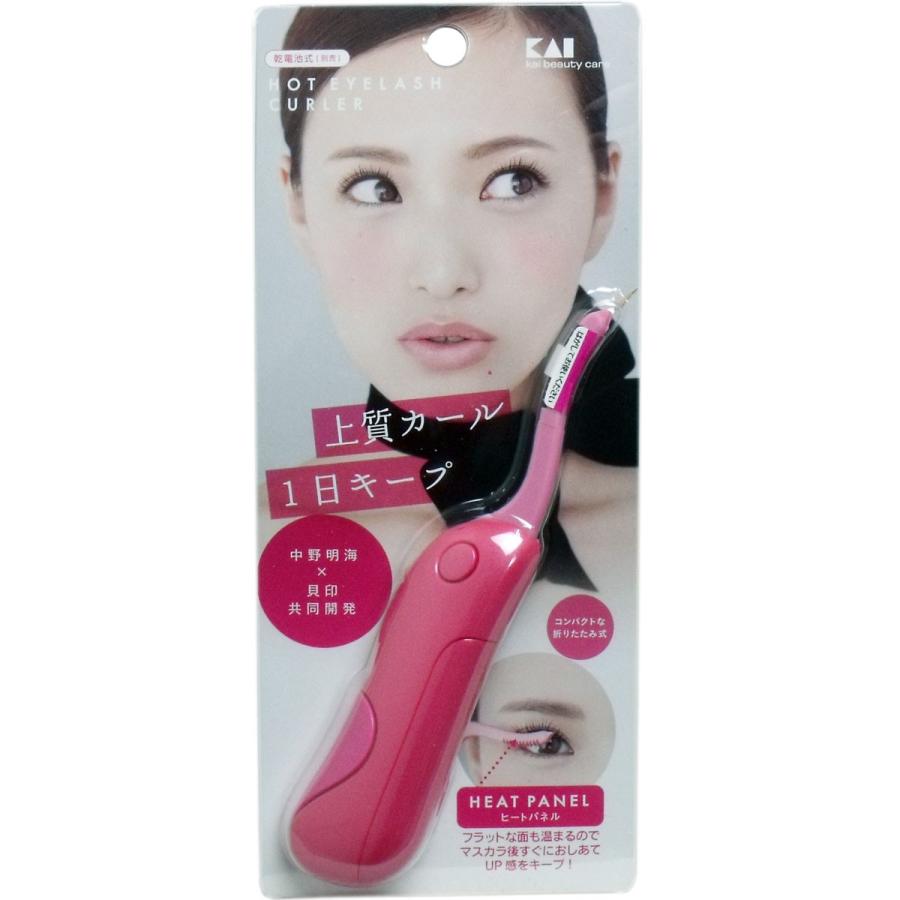 貝印 ホットアイラッシュカーラー ジューシーピンク KQ-0343