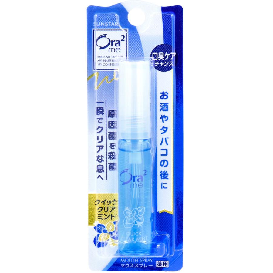 まーみ 】Oil Mist 50ml×2 スリクソン ZX Mk II フェアウェイウッド