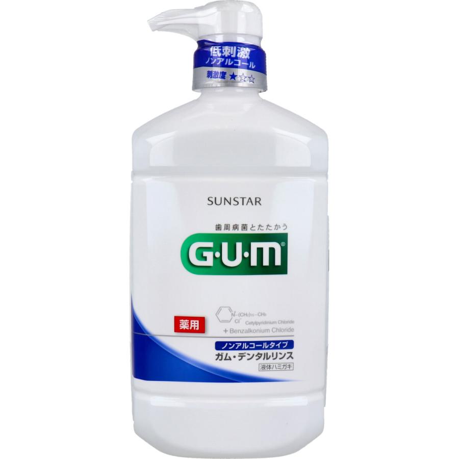 ガム　デンタルリンス ノンアルコールタイプ 960ml 8本 未使用 GUM G・U・M GUM ガム デンタルリンス 薬用 ノンアルコールタイプ 960mL