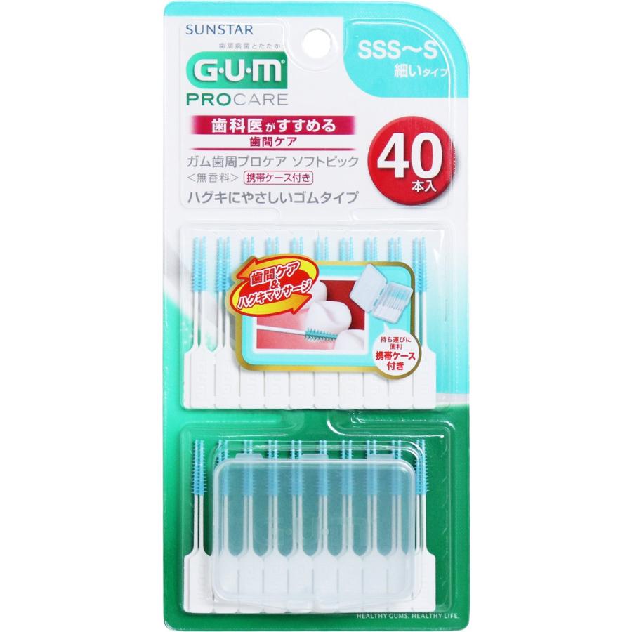 GUM ガム歯周プロケア ソフトピック SSS～S 40本 G・U・M GUM ガム歯周プロケア ソフトピック 無香料 SSS-Sサイズ 40本