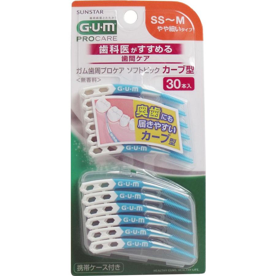 GUM ガム歯周プロケア ソフトピック カーブ型 SS～M 30本 G・U・M GUM ガム 歯周プロケア ソフトピック カーブ型 SS-M 30本入