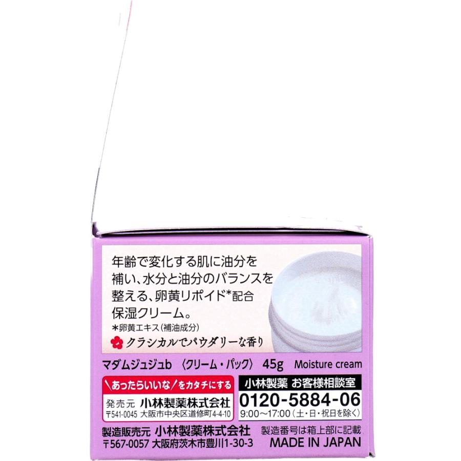 マダムジュジュ 45g : 金太郎SHOP - 通販 - Yahoo!ショッピング