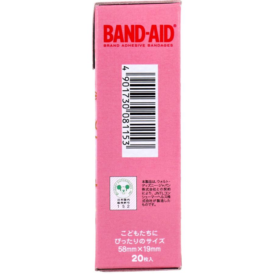 バンドエイド ディズニープリンセス 20枚 : 金太郎SHOP - 通販