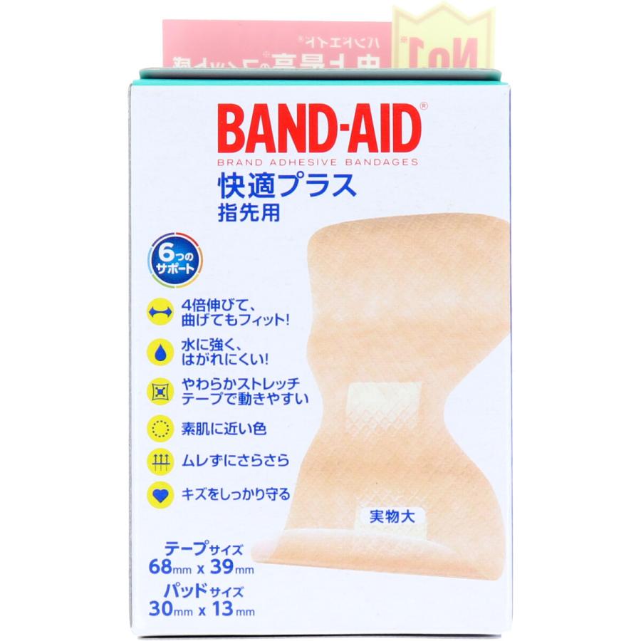 ジョンソン エンド ジョンソン バンドエイド キズパワーパッド 指先用 6枚 絆創膏 ウエルシアドットコム