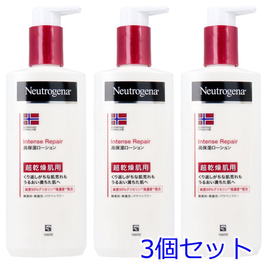 ニュートロジーナ ノルウェーフォーミュラ インテンスリペア ボディエマルジョン 250mL 3本セット｜kintarou