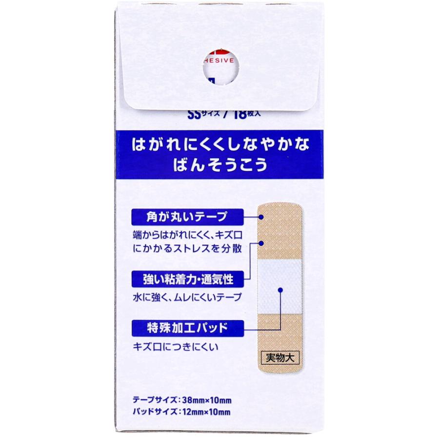 バンドエイド 肌色 SSサイズ 18枚入 : 金太郎SHOP - 通販 - Yahoo