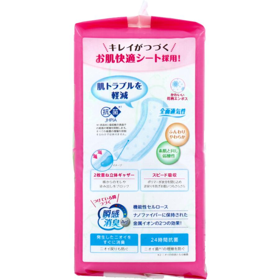 日本製紙クレシア ポイズ さらさら素肌 40cc 22枚入 5袋セット 看護・介護用品 日本製紙クレシア ポイズ さらさら素肌 40cc 22枚入 5