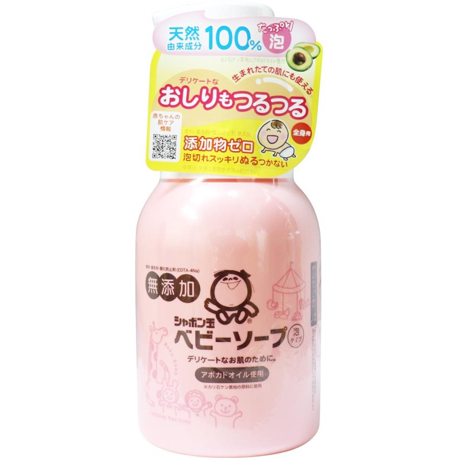 シャボン玉 無添加 ベビーソープ 泡タイプ ポンプ 400mL｜kintarou